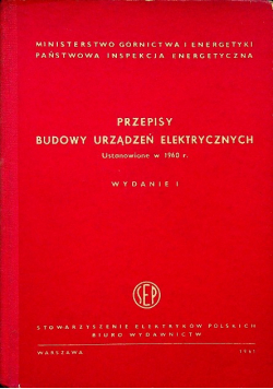 Przepisy budowy urządzeń elektrycznych