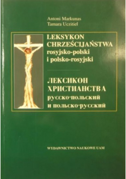 Leksykon chrześcijaństwa rosyjsko - polski