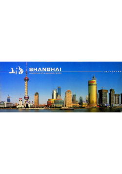 Shanghai 12 panoramic prints