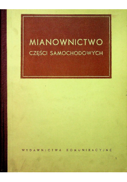 Mianownictwo części samochodowych