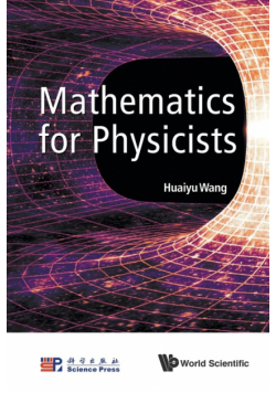 Mathematics for Physicists