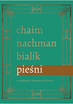 Pieśni