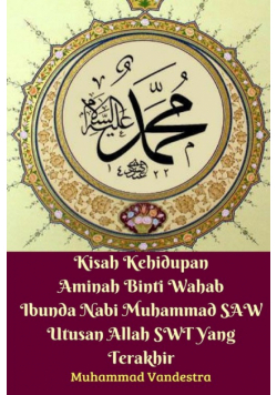 Kisah Kehidupan Aminah Binti Wahab Ibunda Nabi Muhammad SAW Utusan Allah SWT Yang Terakhir