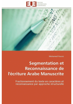 Segmentation et reconnaissance de l'écriture arabe manuscrite