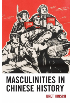 Masculinities in Chinese History