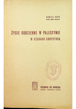 Życie codzienne w Palestynie w czasach Chrystusa