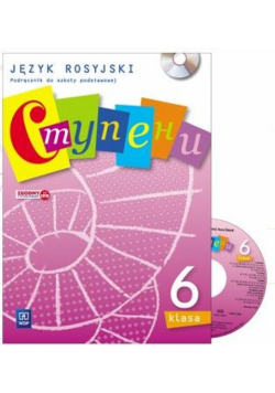 Stupieni 6 podręcznik w.2017 WSIP