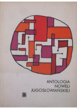 Antologia noweli jugosłowiańskiej