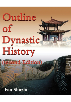 Outline of Dynastic History
