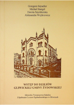 Wstęp do dziejów gliwickiej gminy żydowskiej