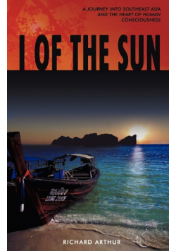 I of the Sun