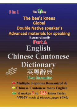 English Chinese Cantonese Dictionary