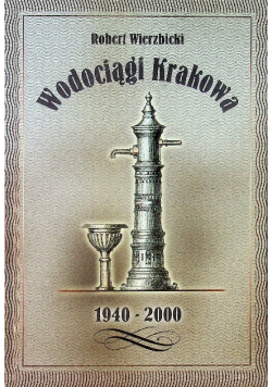 Wodociągi Krakowa