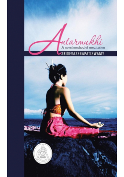 Antarmukhi