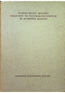 Współczesne metody obliczeń wytrzymałościowych w budowie maszyn Tom I