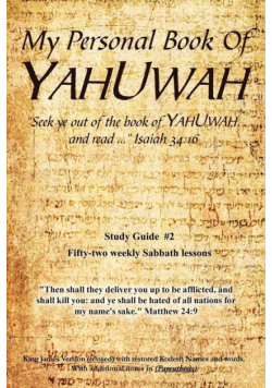 My Personal Book Of YAHUWAH