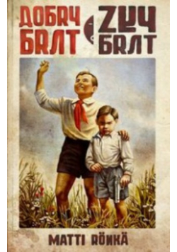 Dobry brat zły brat