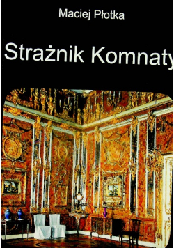 Strażnik Komnaty