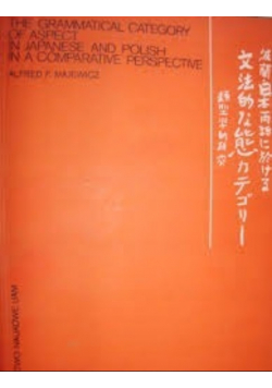 The grammatical category of aspect in Japanese and Polish in a comparative perspective