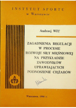 Zagadnienie regulacji w procesie rozwoju siły mięśniowej na przykładzie zawodników uprawiających podnoszenie ciężarów