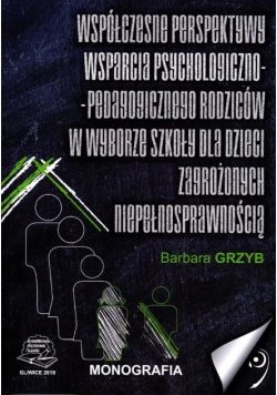 Współczesne perspektywy wsparcia psychologiczno - pedagogicznego
