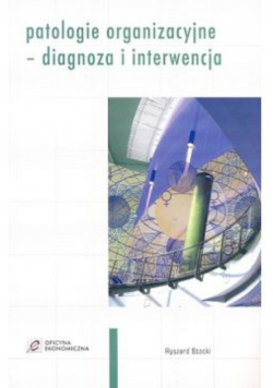 Patologie organizacyjne diagnoza i interwencja