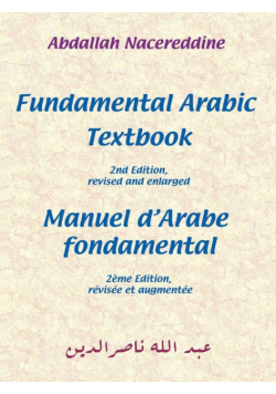 Fundamental Arabic Textbook