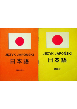 Język japoński Część 1 i 2