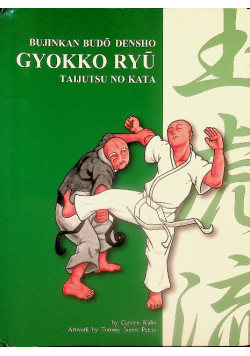 Gyokko Ryu
