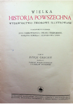 Wielka Historja Powszechna Tom II 1934 r.
