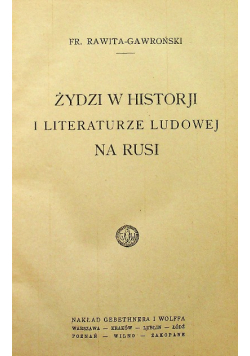 Żydzi w historji i literaturze ludowej na Rusi 1924 r.