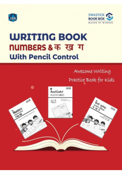 SBB Writing Book Numbers & ka, kha, gha with pencil control