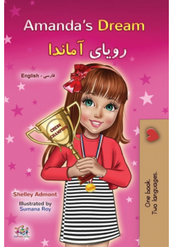 Amanda's Dream (English Farsi Bilingual Children's Book)
