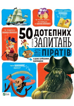 50 witty questions about pirates with very... UA