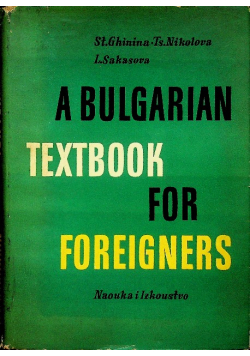 A Bulgarian Textbook For Foreigners