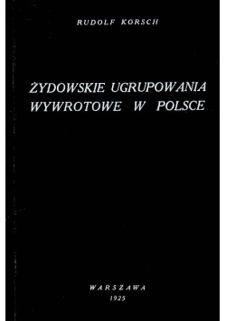 Żydowskie ugrupowania wywrotowe w Polsce reprint z 1925 r