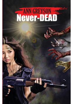 Never-DEAD