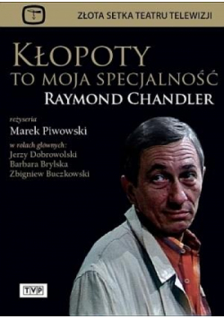 Kłopoty to moja specjalność DVD