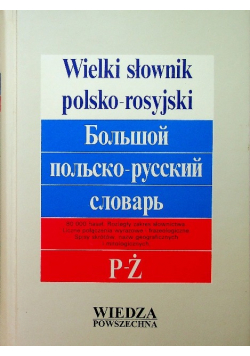 Wielki słownik polsko rosyjski P Ż