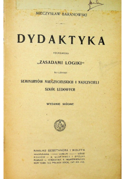 Dydaktyka 1917