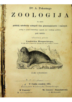 Zoologija  1868 r.