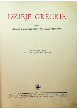 Wielka Historja Powszechna Tom II Dzieje Greckie 1934 r.