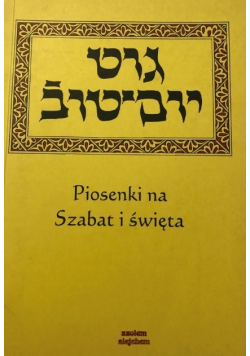 Piosenki na szabat i święta