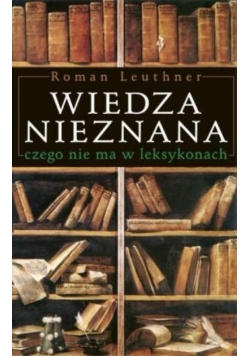 Wiedza nieznana