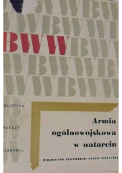 Armia ogólnowojskowa w natarciu