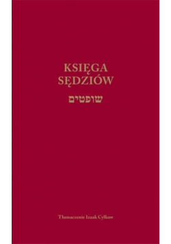 Księga Sędziów