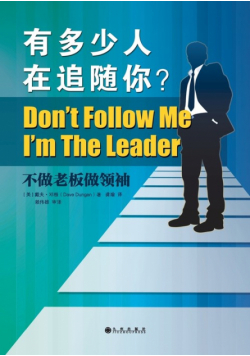 Don't Follow Me