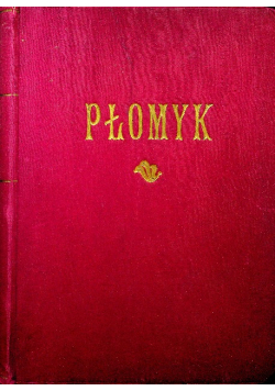 Czasopismo Płomyk nr 1 do 24 1966