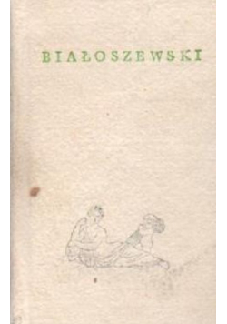 Poeci Polscy Miron Białoszewski Miniatura