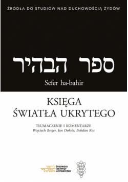 Sefer ha-bahir / Księga światła ukrytego